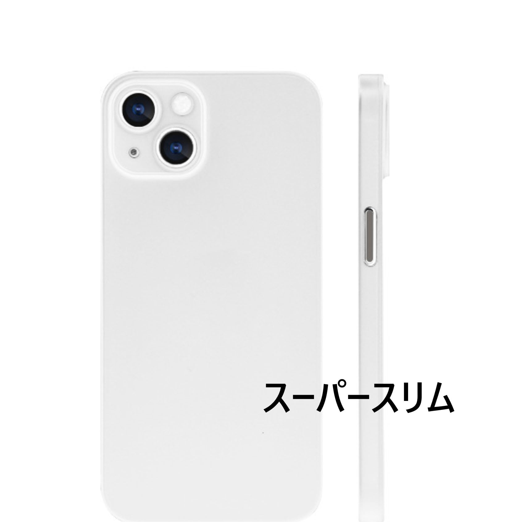 Amazon.co.jp: エトワール iPhone15用 ケース 超薄型 0.3mm Amazon.co.jp: エトワール iPhone15用 ケース 超薄型 0.3mm